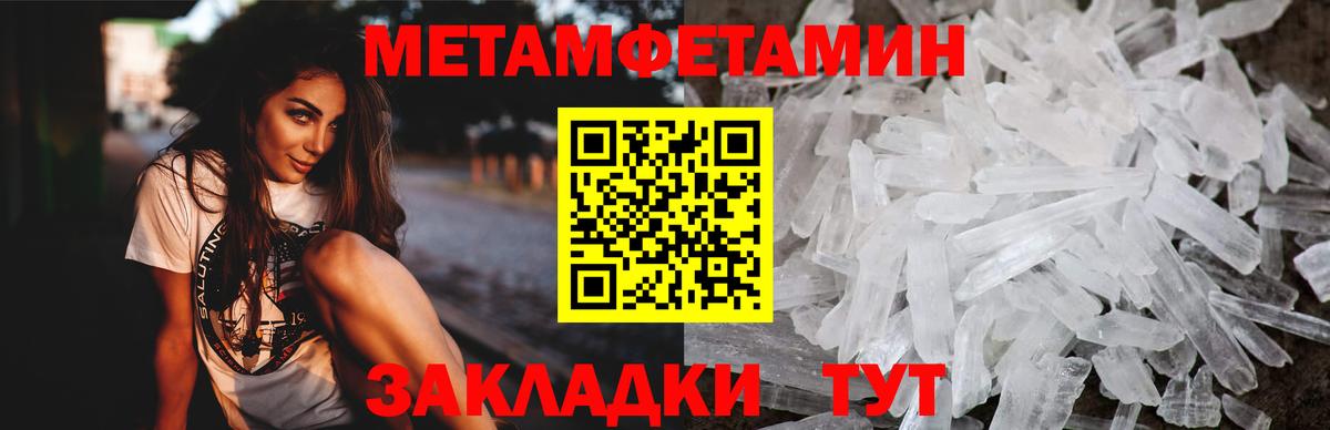 Амфетамин  Амфетамин  Вход с VPN  Amphetamine 97%  Нижневартовск 