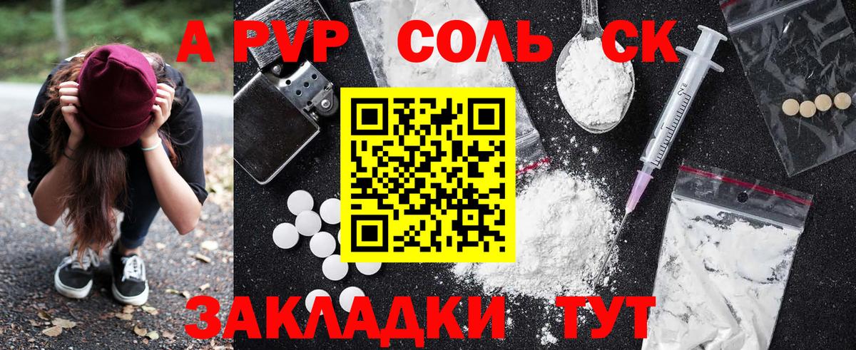 Alfa_PVP СК КРИС  Альфа ПВП  Нижневартовск  A PVP крисы CK  Вход с VPN  Alpha-PVP СК 