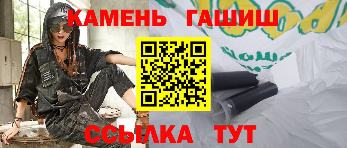 Гашиш убойный  Вход с VPN  Нижневартовск 