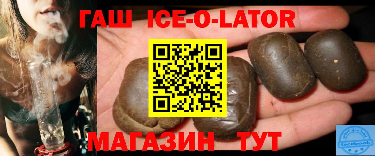 ГАШ хэш Нижневартовск