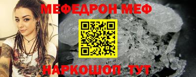 крисы Братск