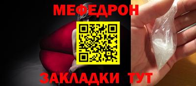 крисы Боровичи