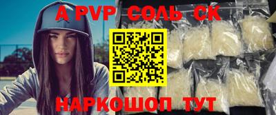 ECSTASY Брянск