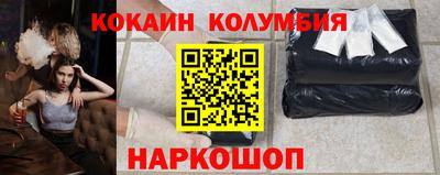 наркотики Бердск