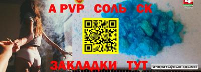 крисы Боровичи