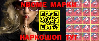 крисы Братск