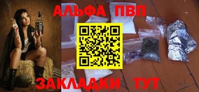 крисы Братск
