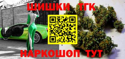 крисы Братск