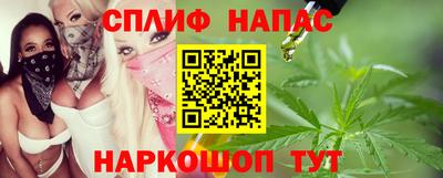 крисы Братск