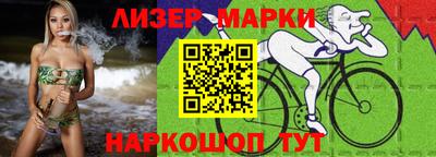 каннабис Белорецк