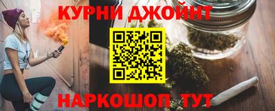 каннабис Белорецк