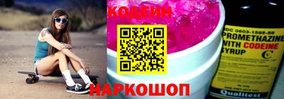 COCAINE Белореченск