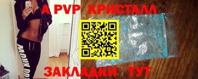 крисы Боровичи