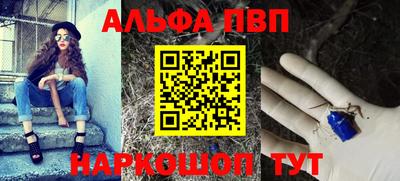 наркотики Бердск