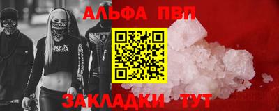 крисы Братск