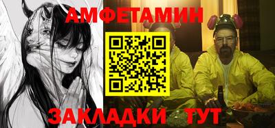 крисы Братск