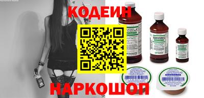 крисы Братск
