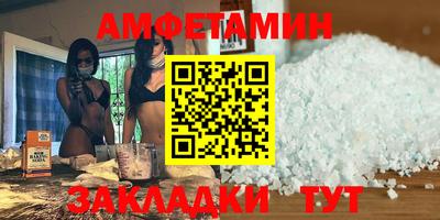 крисы Братск