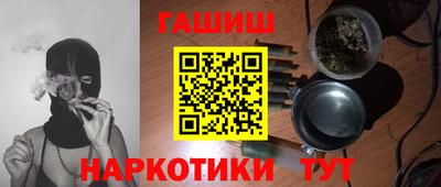 каннабис Белорецк