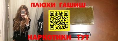 COCAINE Белореченск