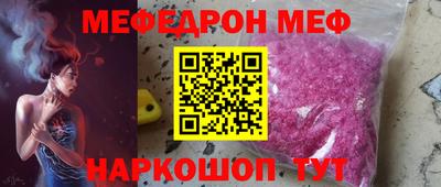 COCAINE Белореченск