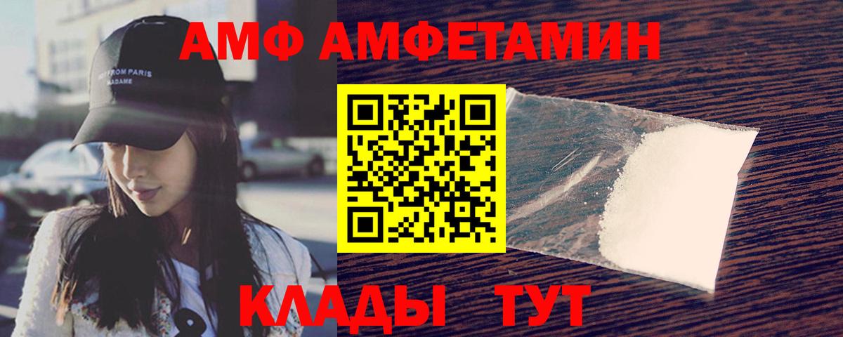 Нижневартовск  МЕТАМФЕТАМИН  Первитин винт  Вход с VPN  Первитин винт 