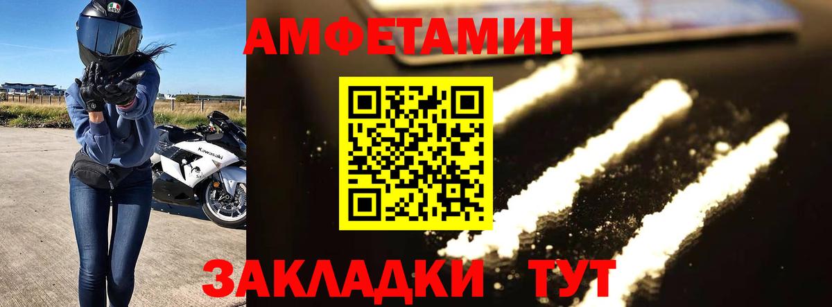 Метамфетамин кристалл Нижневартовск