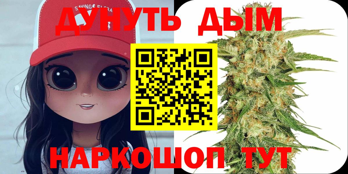 МАРИХУАНА марихуана  Бошки Шишки план  Нижневартовск  Вход с VPN 